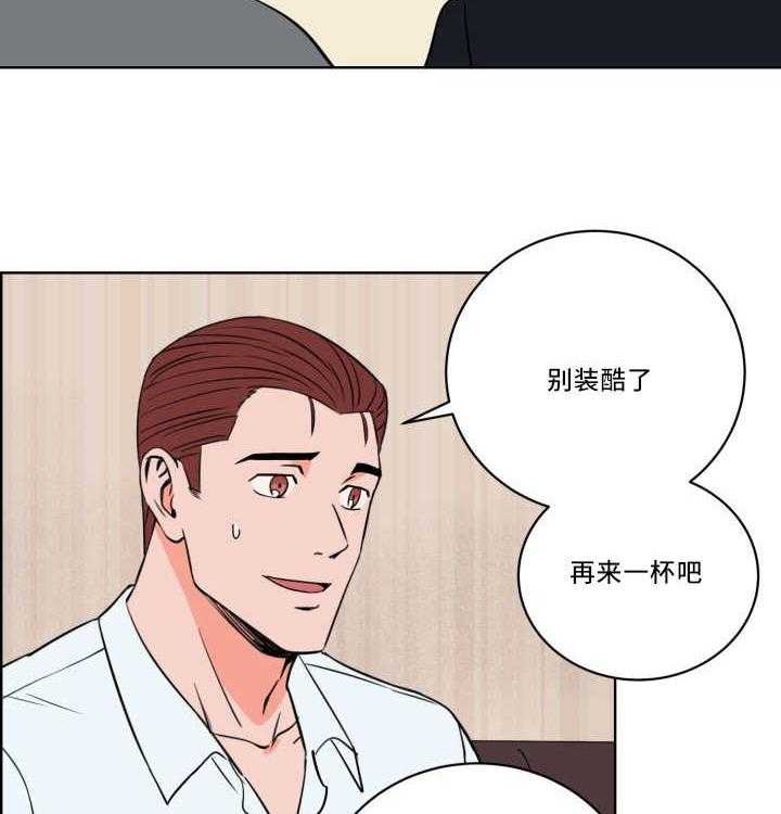 第22话_怎么回事22