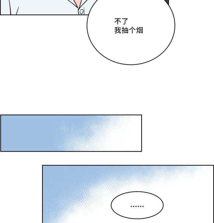 第22话_怎么回事23