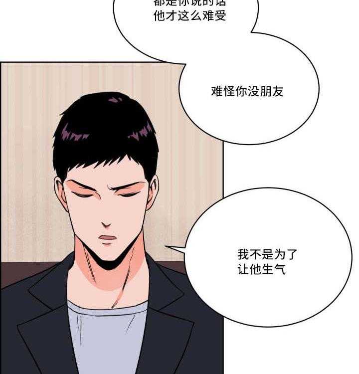 第22话_怎么回事26