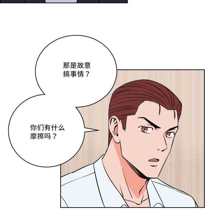 第22话_怎么回事27