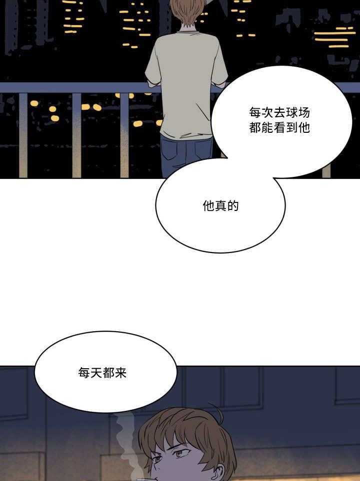 第22话_怎么回事30