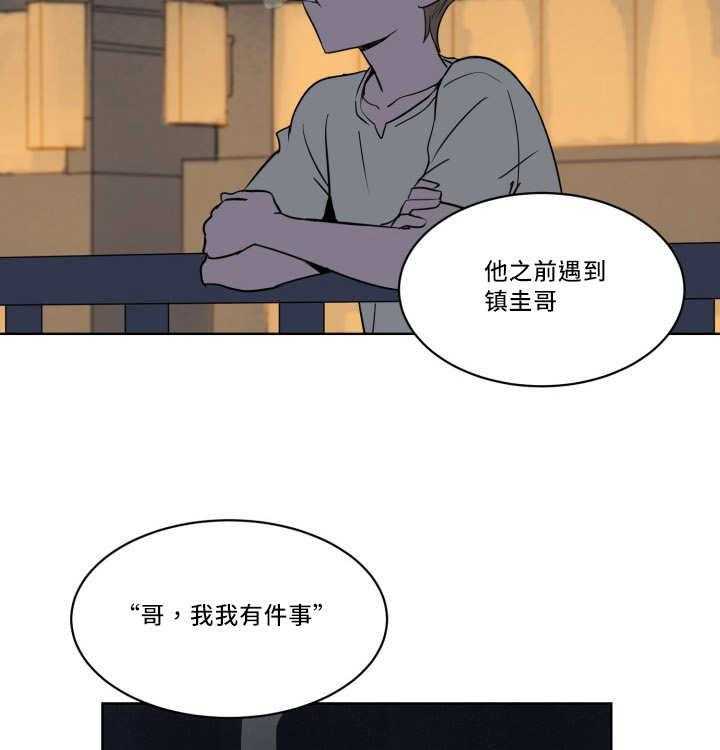 第22话_怎么回事31