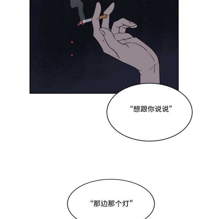 第22话_怎么回事32