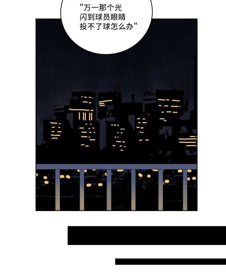 第22话_怎么回事35
