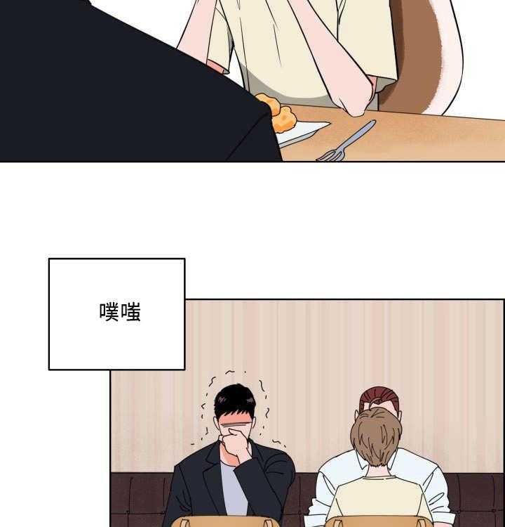 第22话_怎么回事4