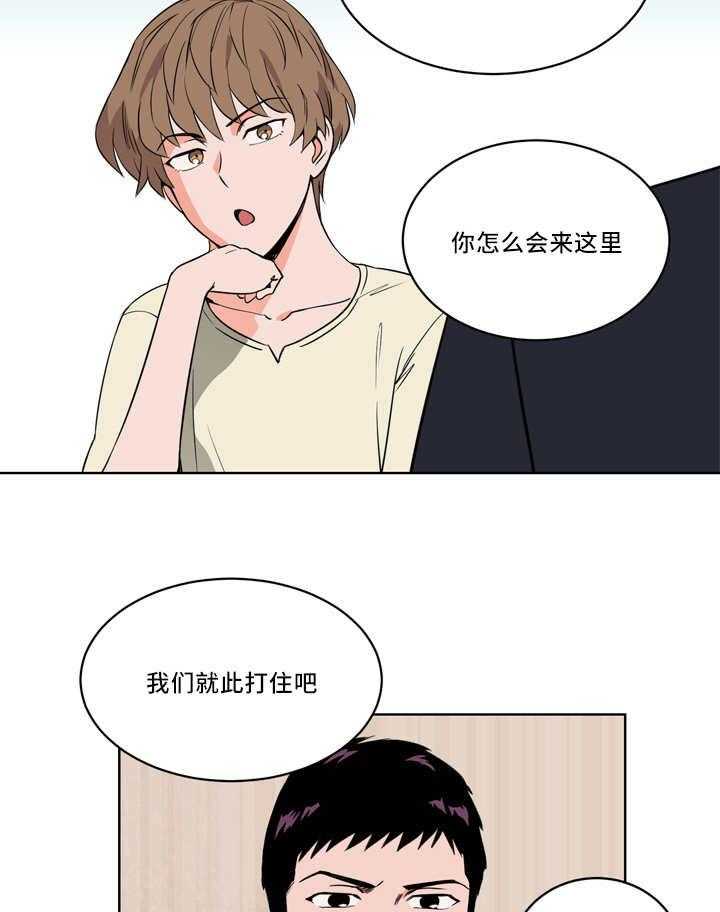 第22话_怎么回事41