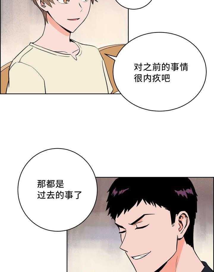 第22话_怎么回事43
