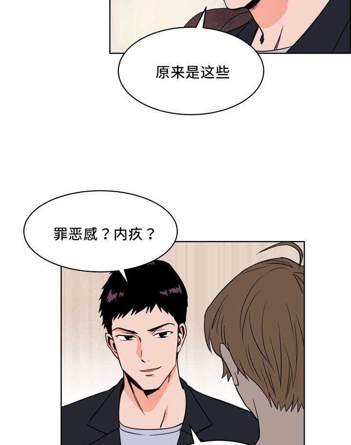 第22话_怎么回事44