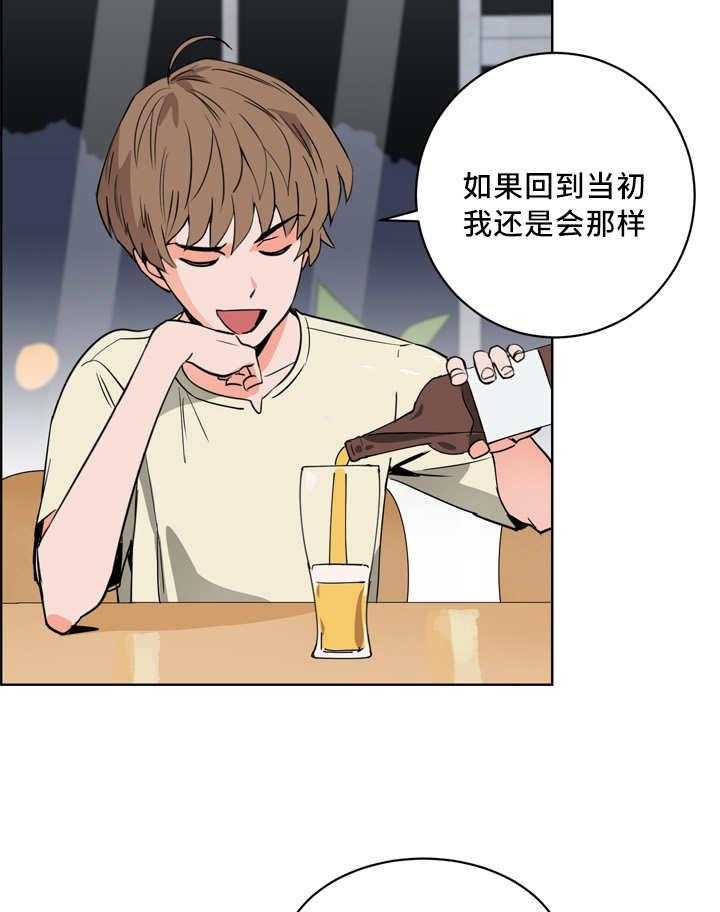 第22话_怎么回事47