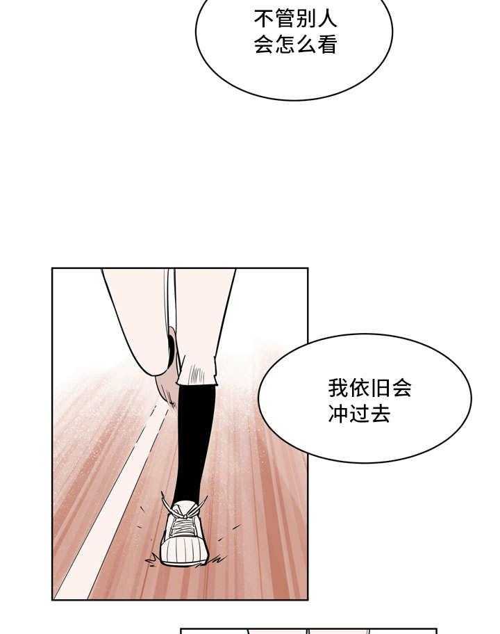 第22话_怎么回事48