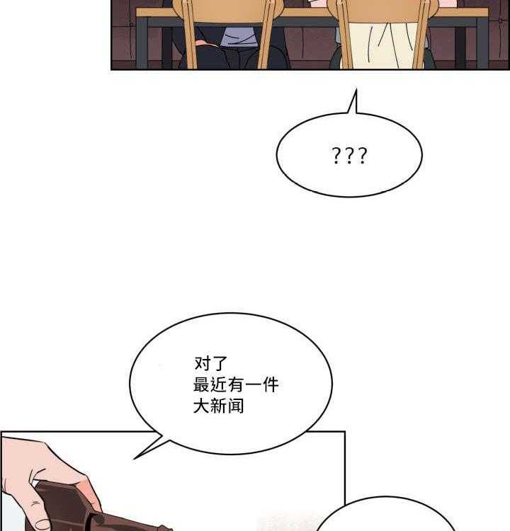 第22话_怎么回事5