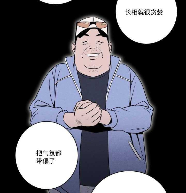 第22话_怎么回事8