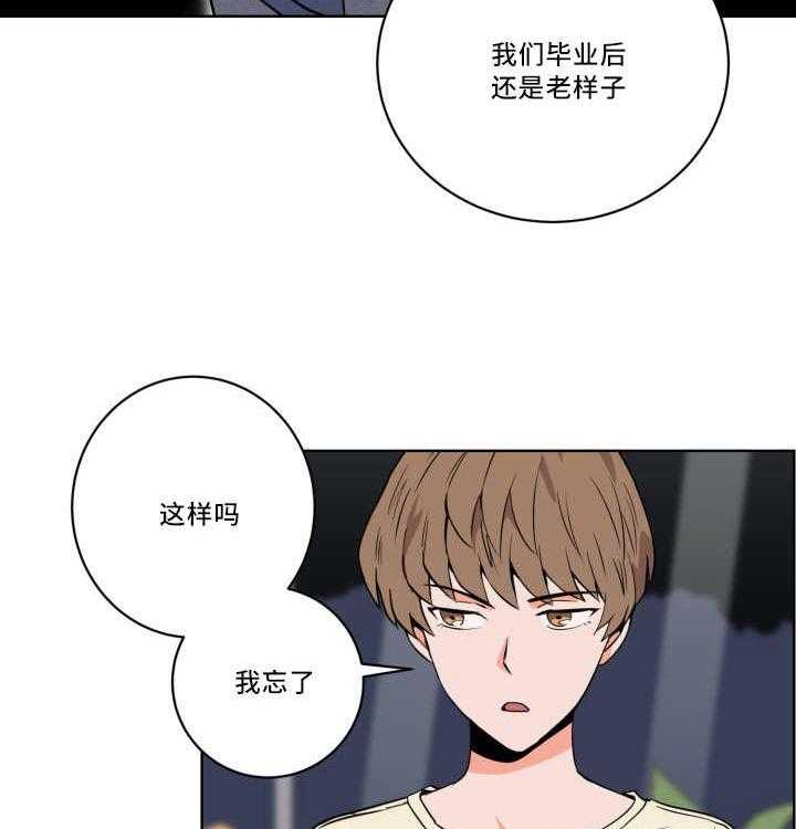 第22话_怎么回事9
