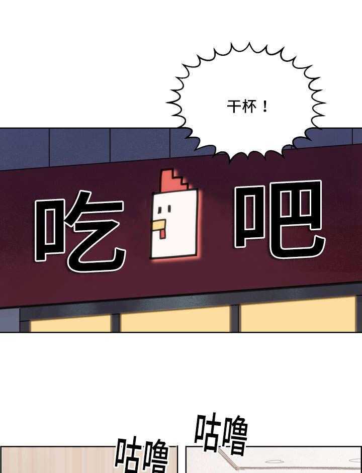 第21话_偶然碰到0
