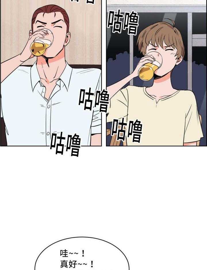 第21话_偶然碰到1