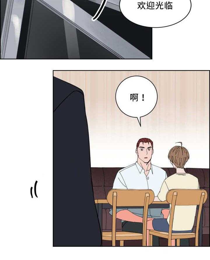 第21话_偶然碰到10