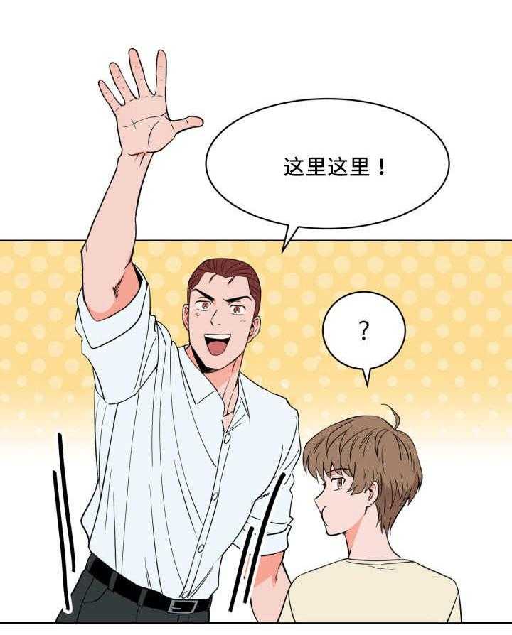 第21话_偶然碰到11