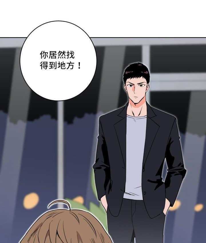 第21话_偶然碰到12