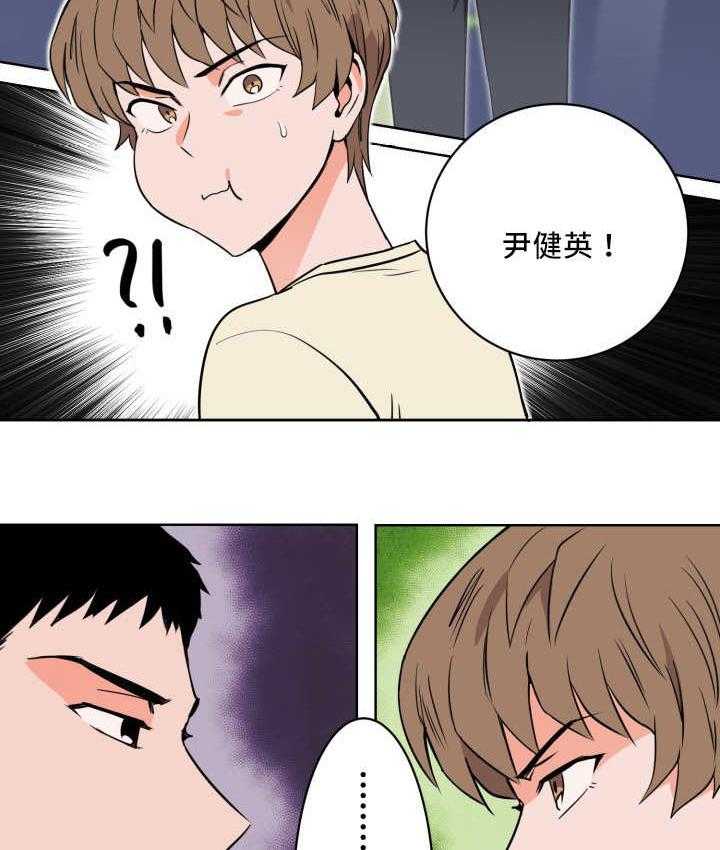 第21话_偶然碰到13