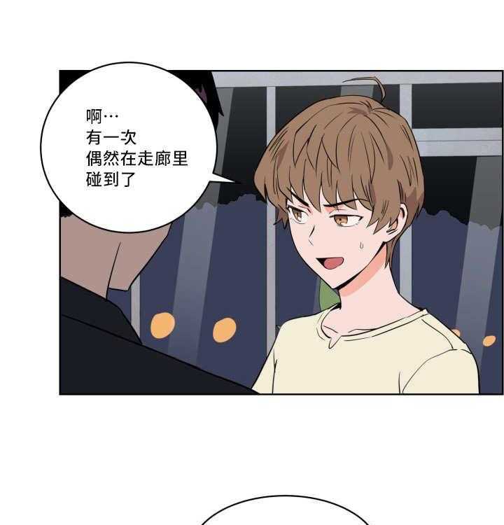 第21话_偶然碰到18