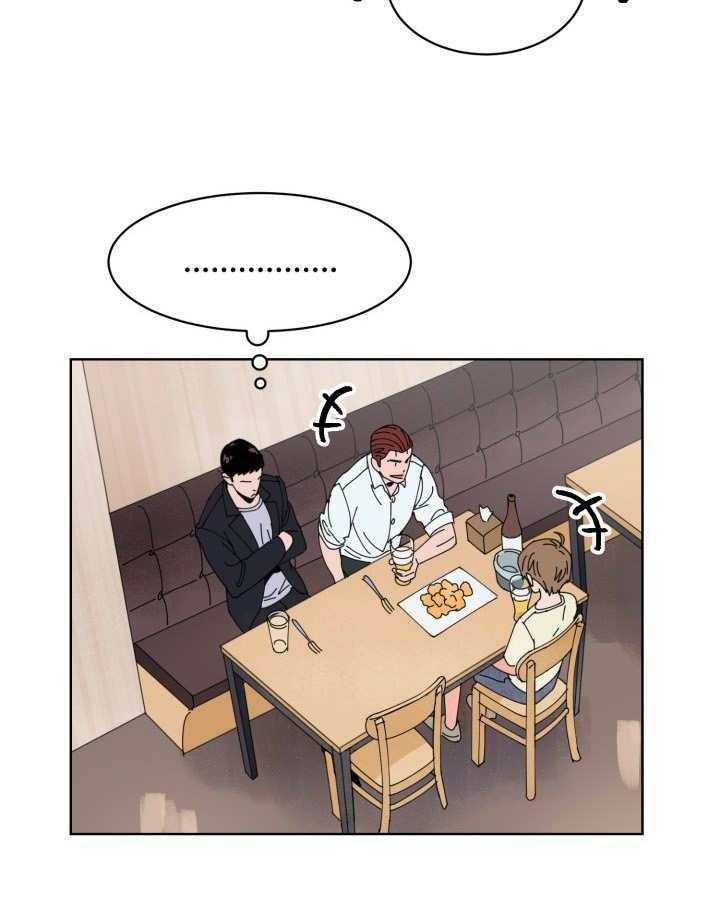 第21话_偶然碰到32
