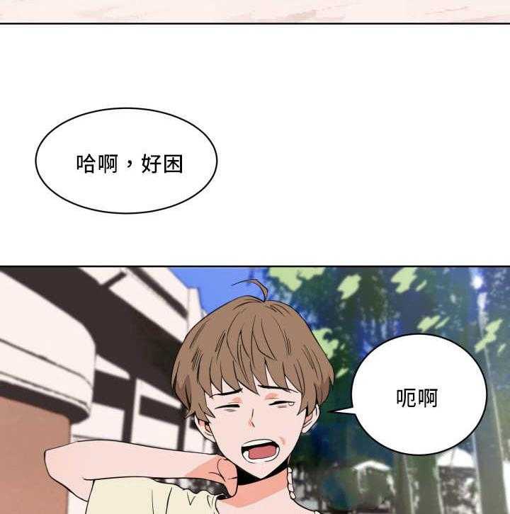 第20话_忘带证件10