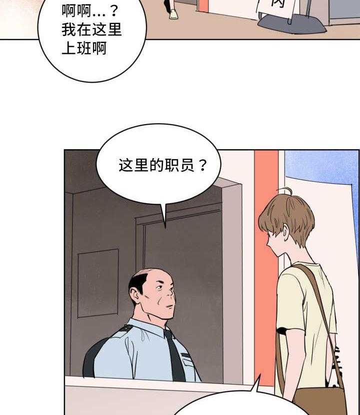 第20话_忘带证件12