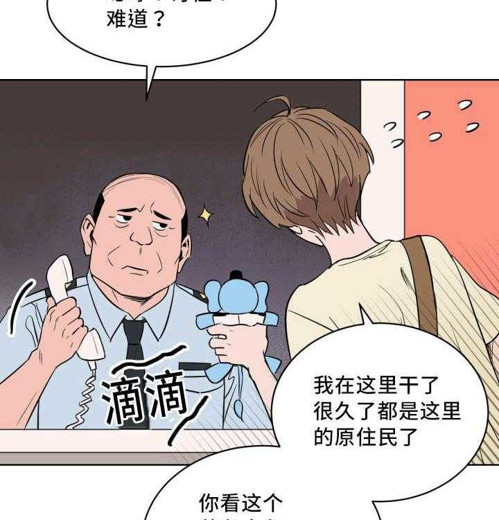 第20话_忘带证件16