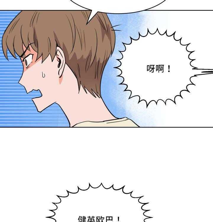 第20话_忘带证件18