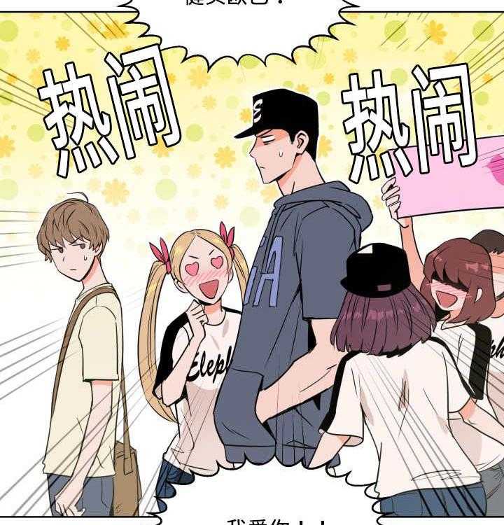 第20话_忘带证件19
