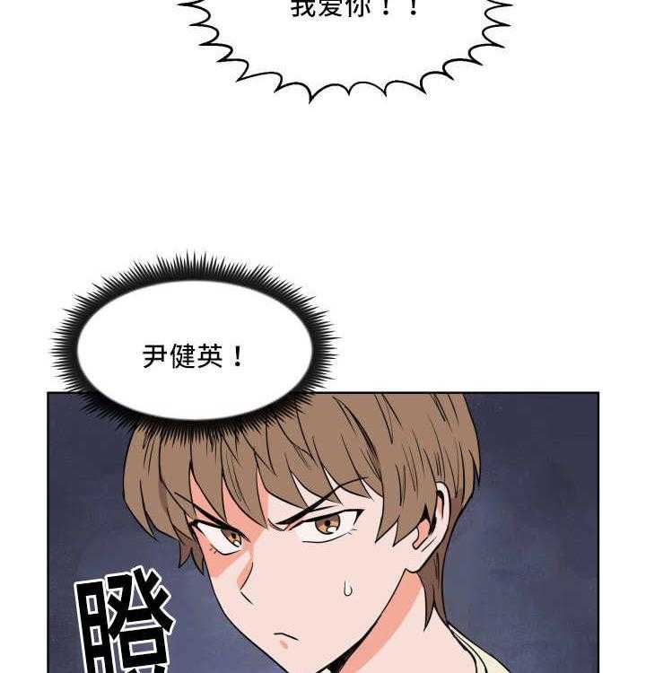 第20话_忘带证件20