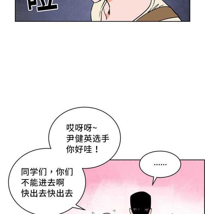 第20话_忘带证件21