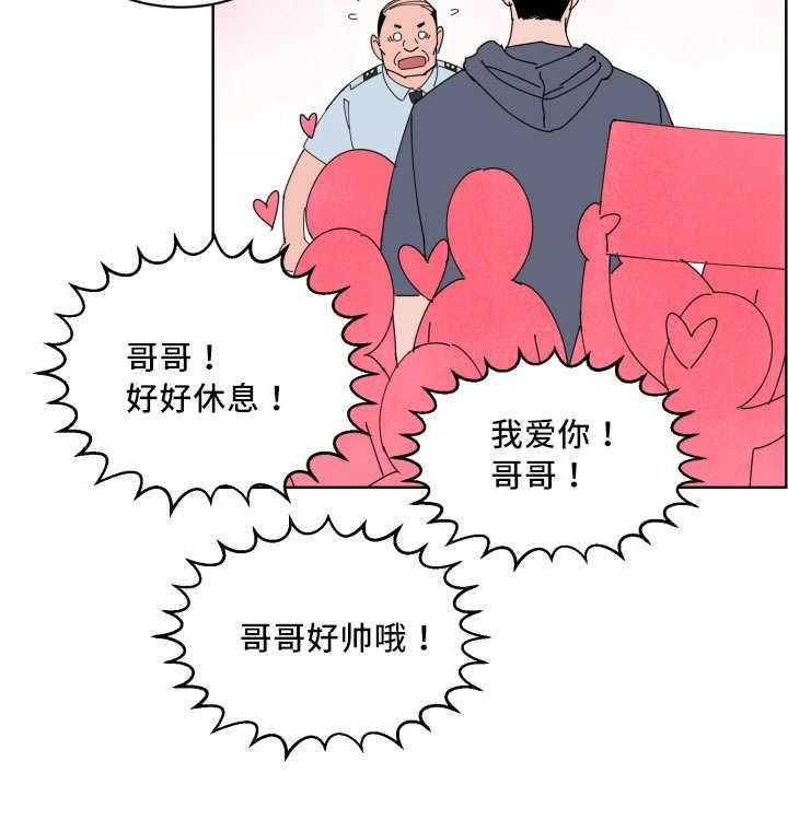 第20话_忘带证件22