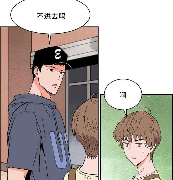 第20话_忘带证件25