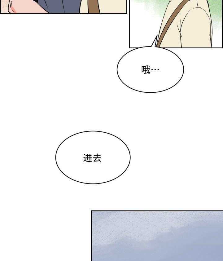 第20话_忘带证件26