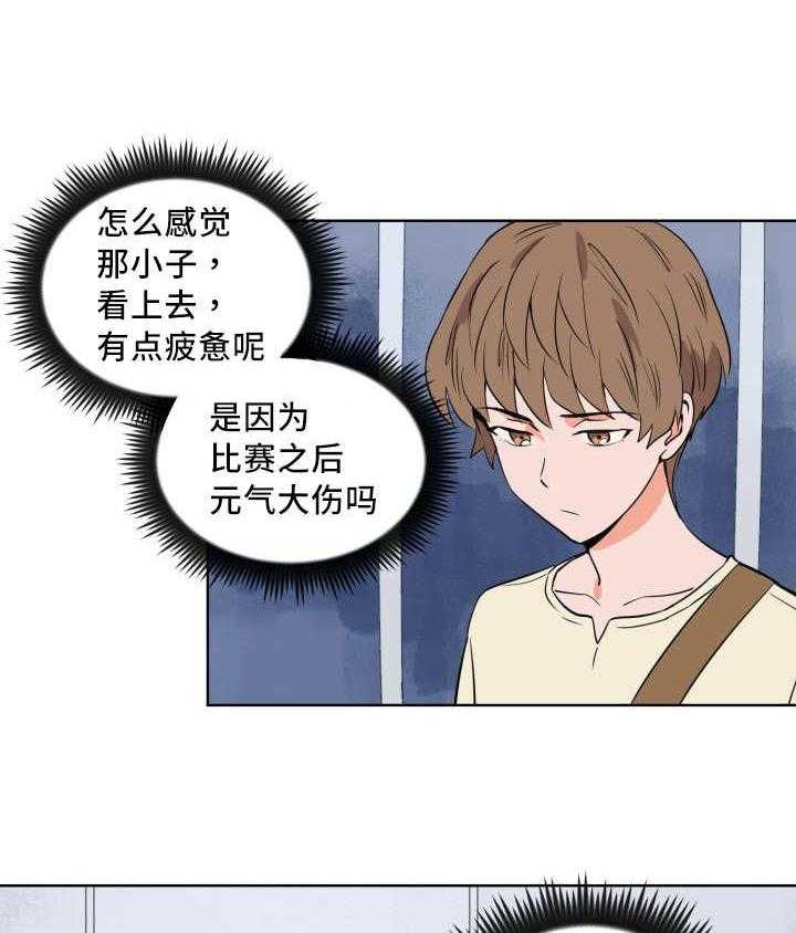 第20话_忘带证件28
