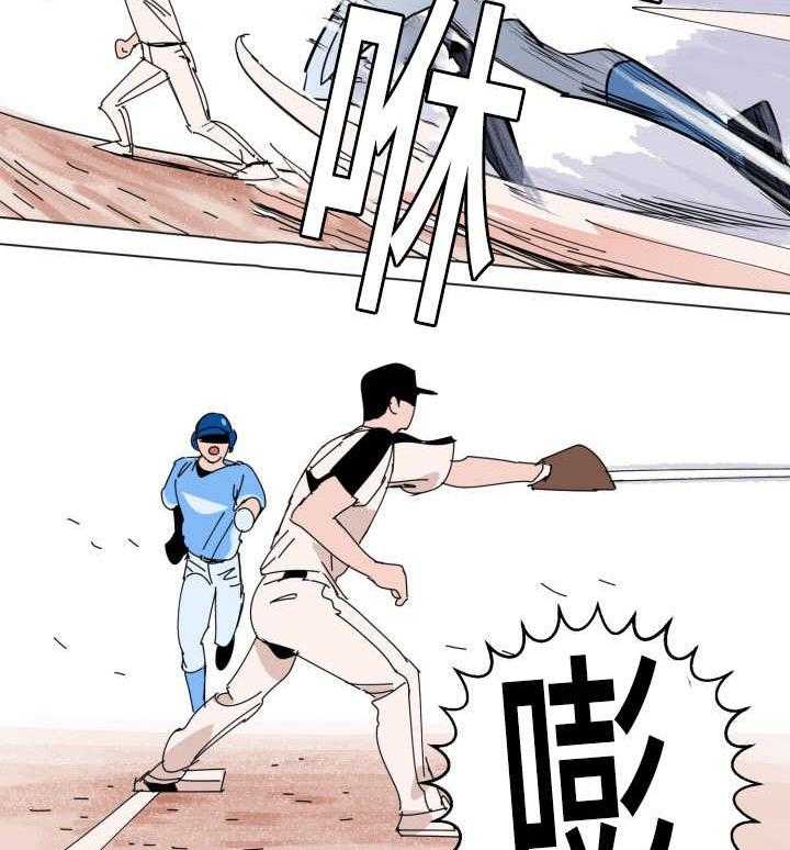 第20话_忘带证件3