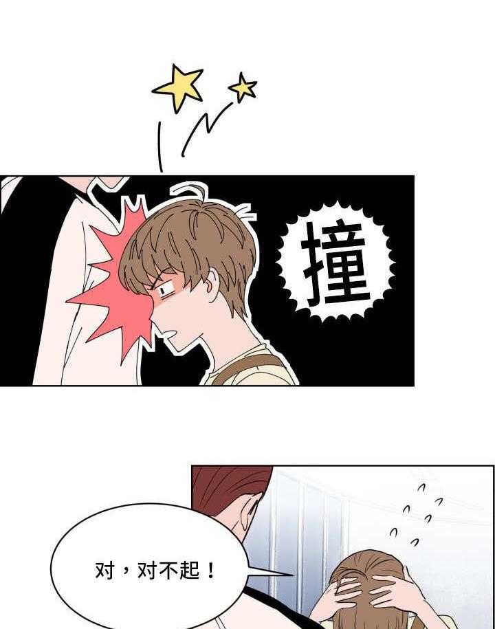 第20话_忘带证件30