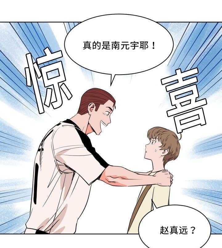 第20话_忘带证件32