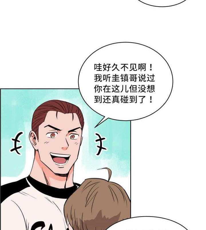 第20话_忘带证件33