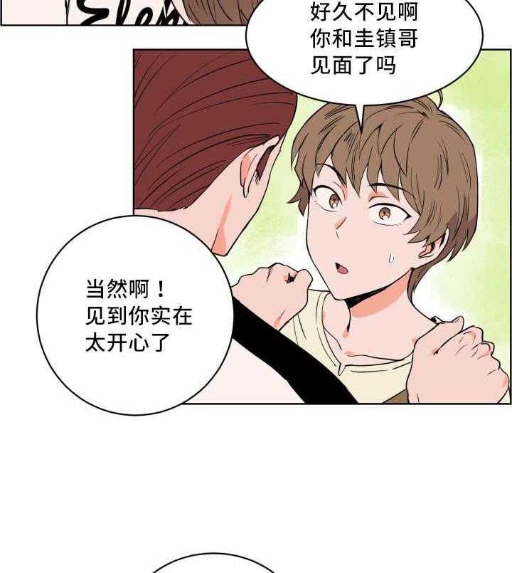 第20话_忘带证件34