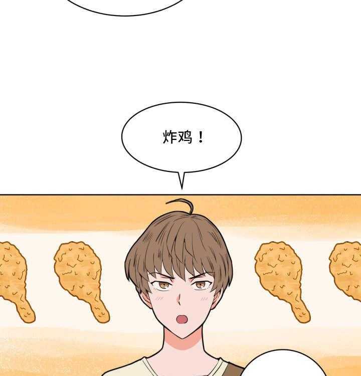第20话_忘带证件36