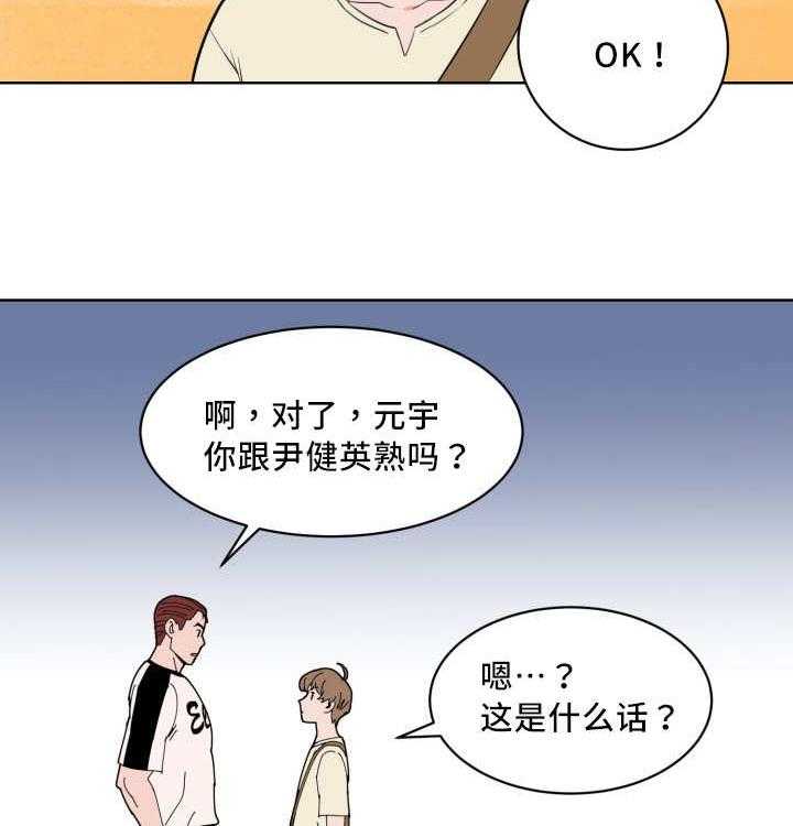 第20话_忘带证件37