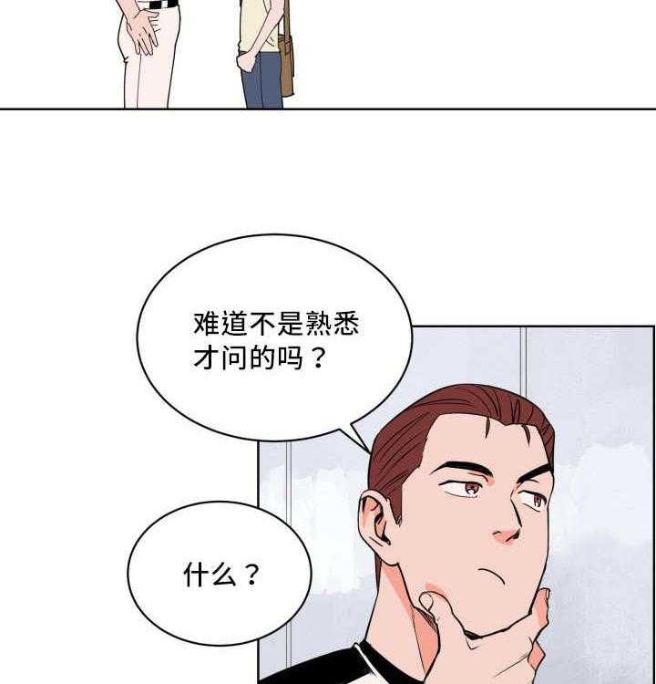 第20话_忘带证件38