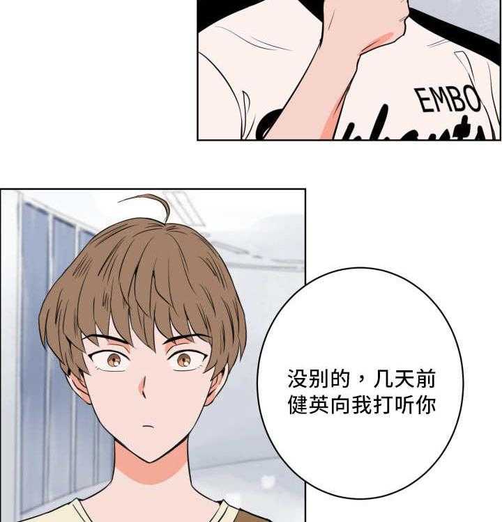 第20话_忘带证件39