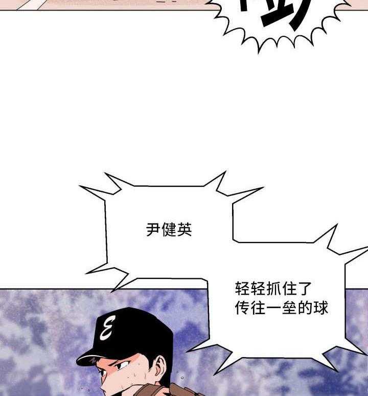 第20话_忘带证件4