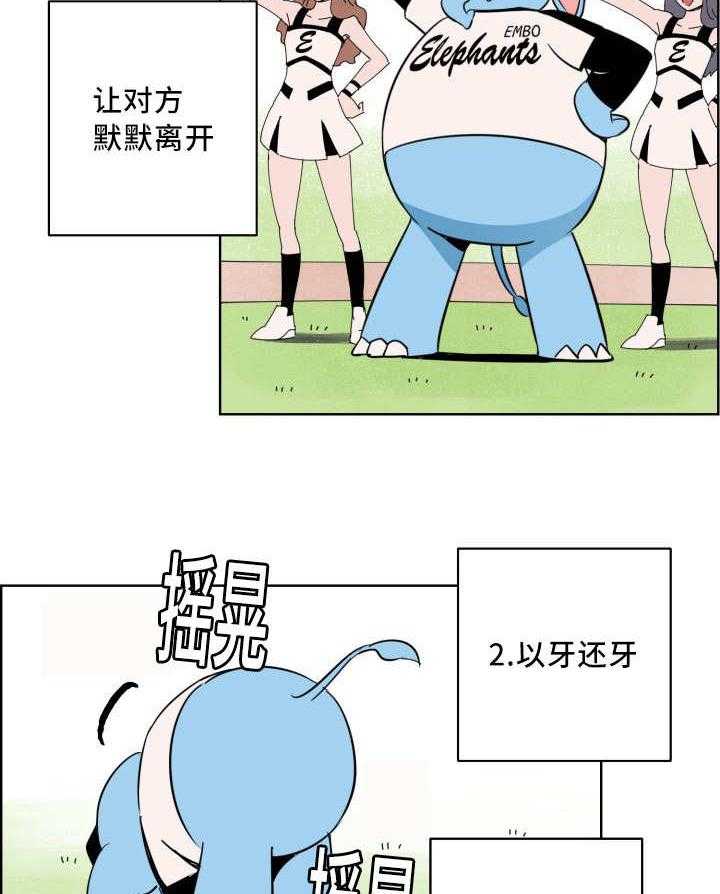 第20话_忘带证件46