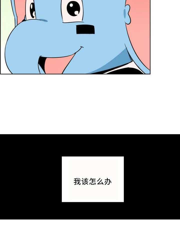 第20话_忘带证件49