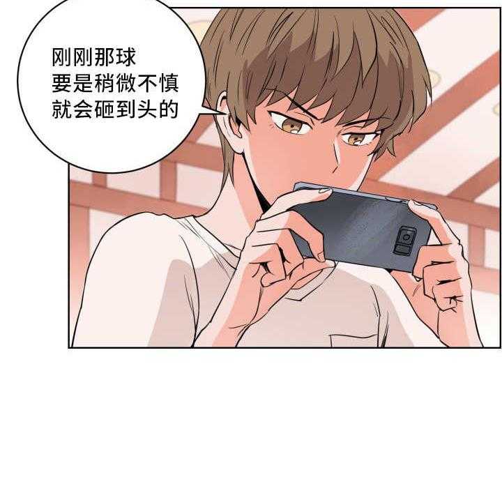 第20话_忘带证件7