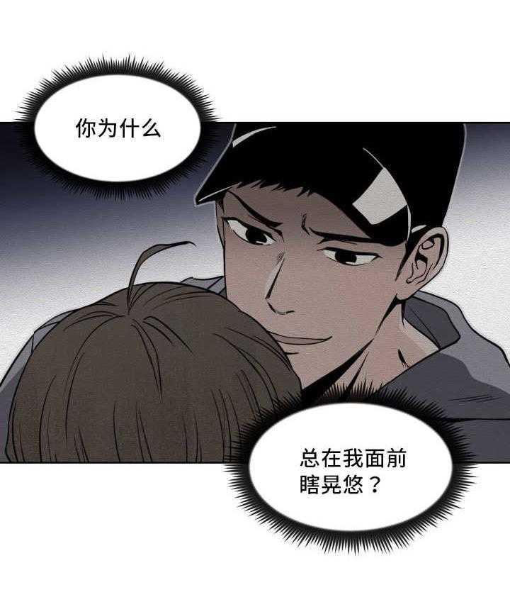 第19话_一定会赢1